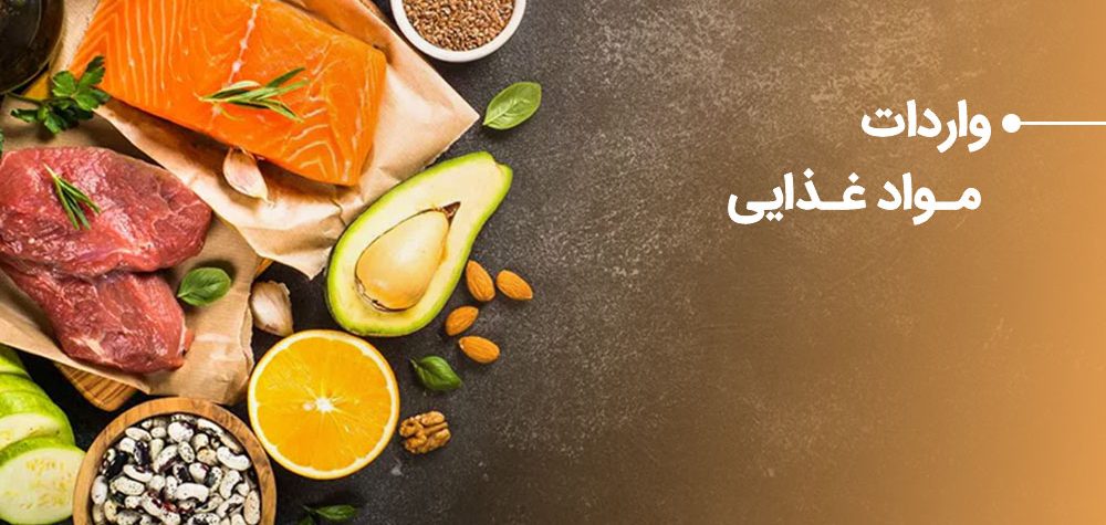 project cart